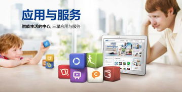 告別舊戰(zhàn)場(chǎng) 三星關(guān)閉音樂(lè)與電子書服務(wù)，直面軟件短板