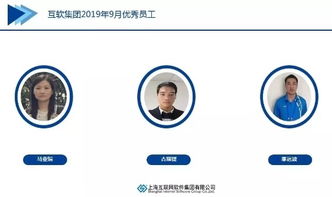 上?；ヂ?lián)網(wǎng)軟件集團(tuán) 高端協(xié)同管理軟件與咨詢服務(wù)領(lǐng)航者