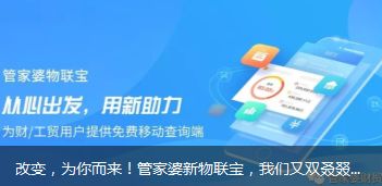 管家婆軟件 南京、揚(yáng)州技術(shù)與服務(wù)支持全解析及系列產(chǎn)品下載指南