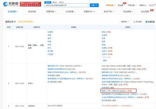 北京軟件服務(wù) 創(chuàng)新驅(qū)動與數(shù)字化轉(zhuǎn)型的新引擎