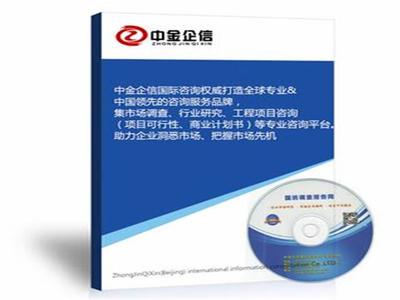 中金企信(北京)國際信息咨詢 領(lǐng)航北京軟件服務(wù)新篇章