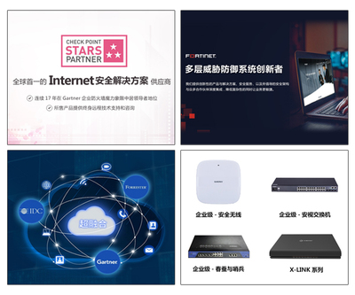 多面魔方 深信服云鏡超融合系統(tǒng)，北京軟件服務(wù)新標(biāo)桿