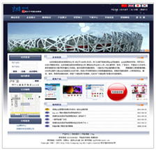 企業建站新選擇 從模板中心到專業系統，良精公司助您構建高效企業網站